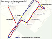 В Твери на «Лыжню России» можно будет доехать на общественном транспорте 